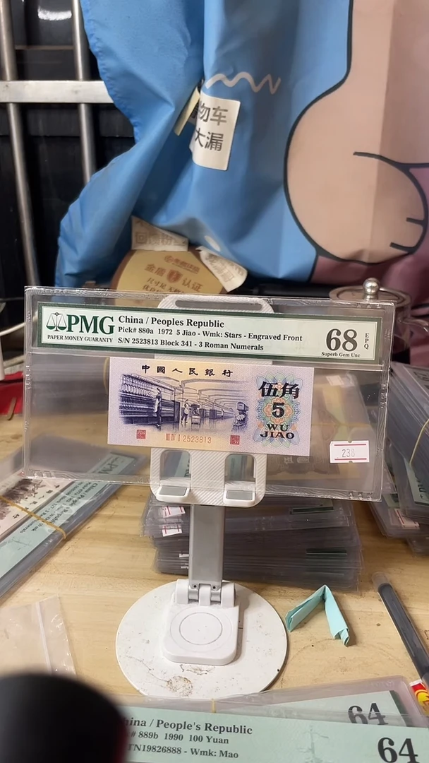 2523813凸纺织68分！！！！