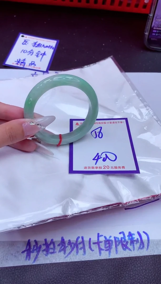 翡翠手镯未镶嵌11111111