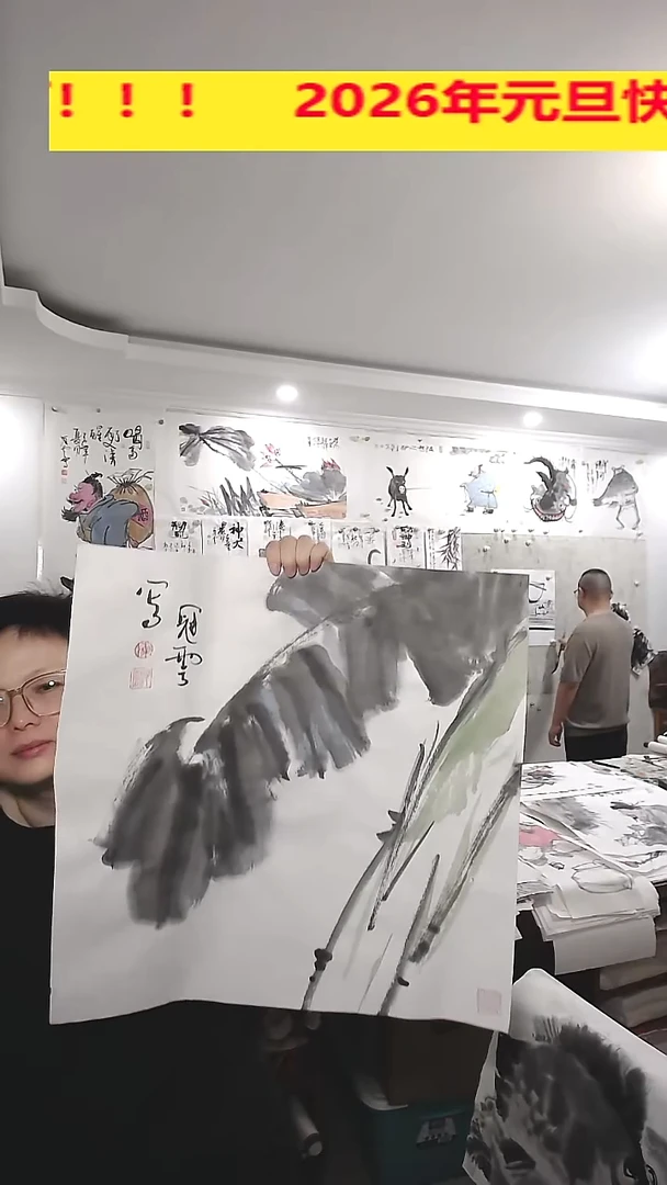 竖款50*50cm无装裱，芭蕉树