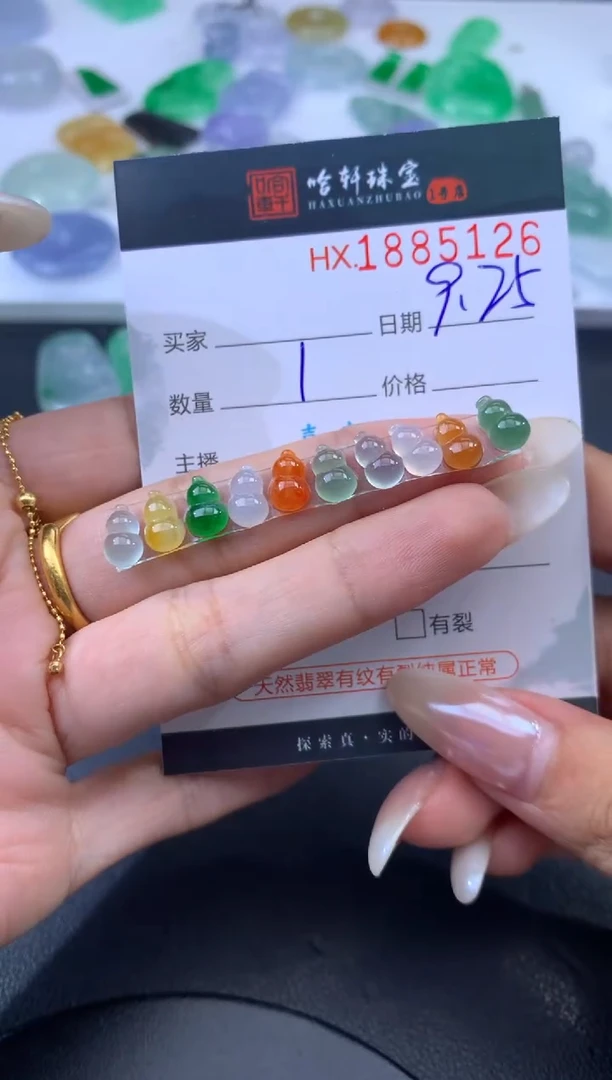 未镶嵌挂件翡翠琛****?哈轩 裸石1套