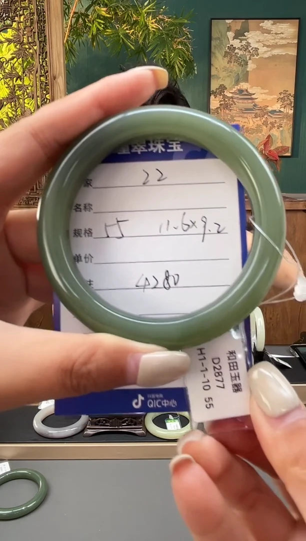 未镶嵌手镯和田玉22微色差