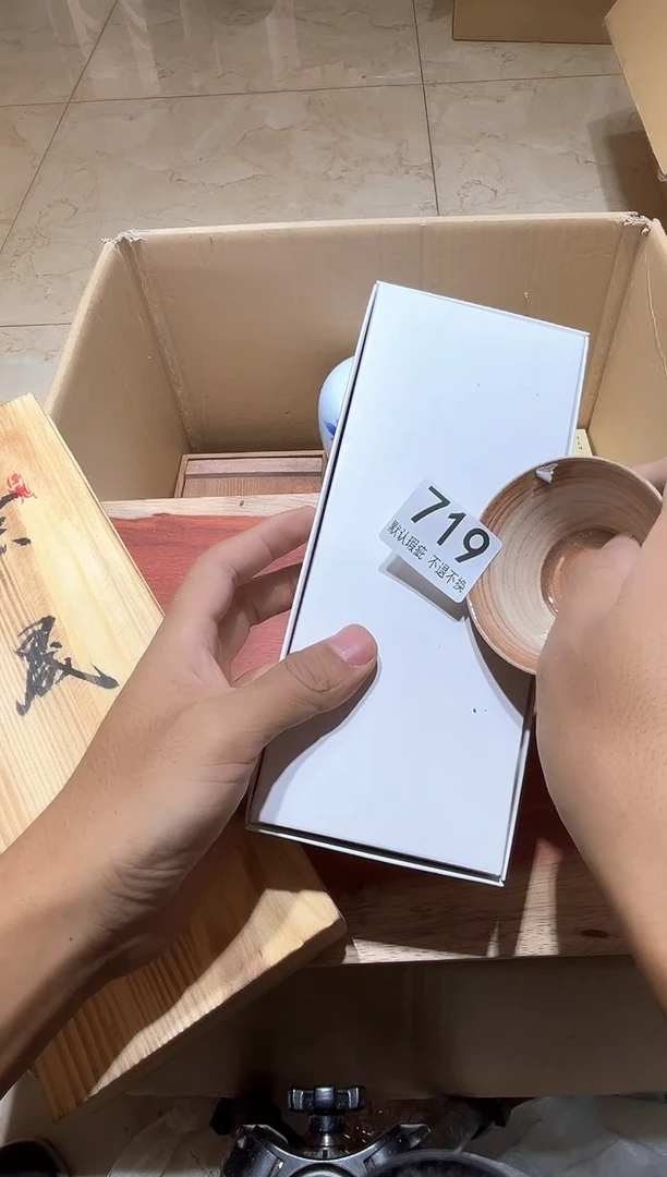 其他冯*诗中古瓷器瑕疵品719