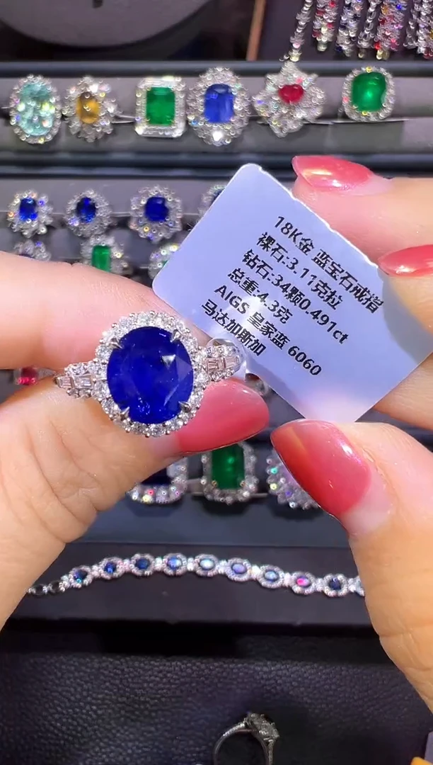 AIGS皇家蓝蓝宝石18K金镶嵌3.11ct