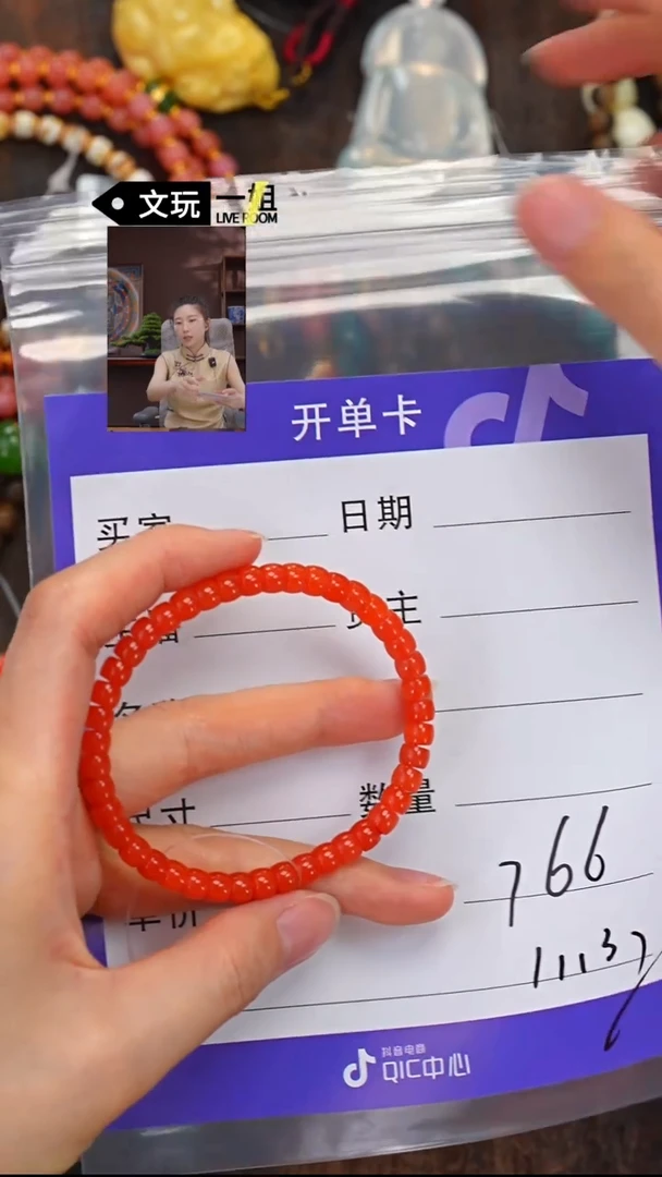 南红玛瑙未镶嵌珠宝奇石?*Y南红