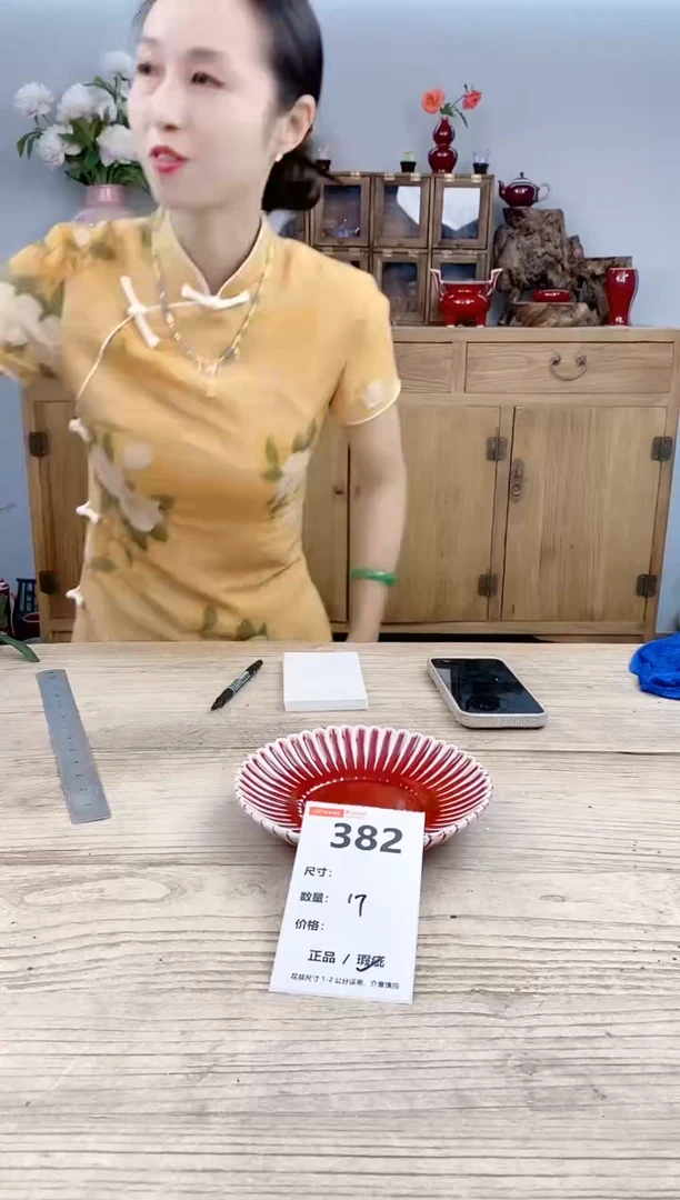 小玩子花盆直播号382