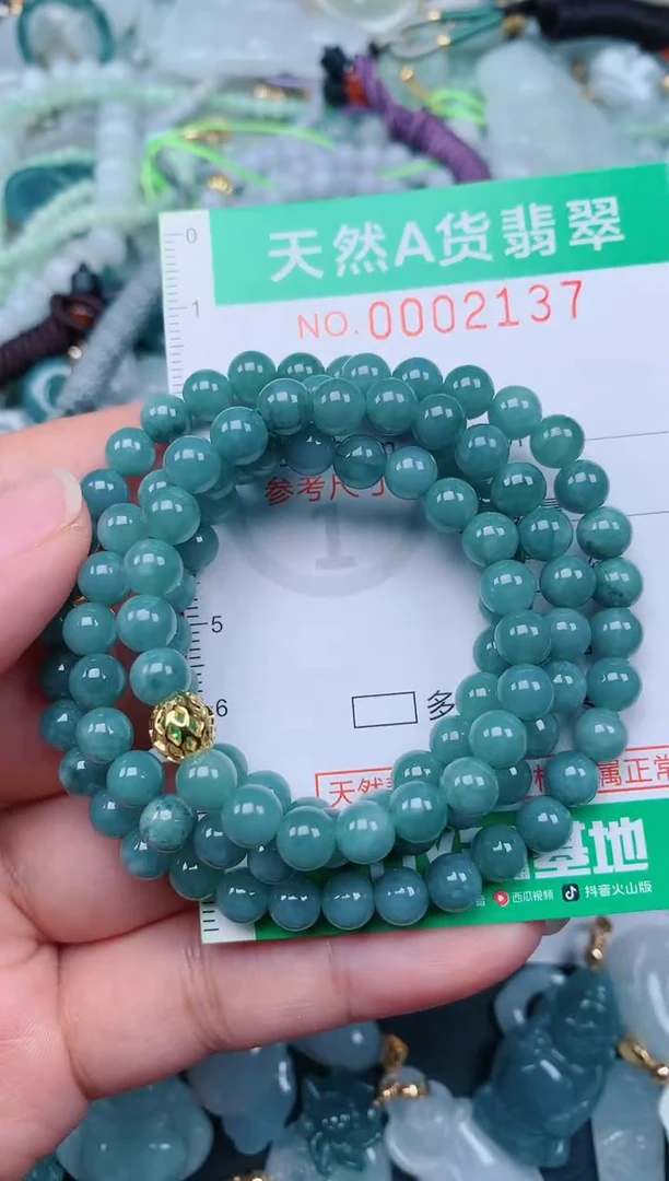 颈饰未镶嵌翡翠.0002137