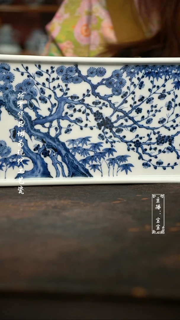 微瑕福利纯手工现代瓷  松竹梅干泡