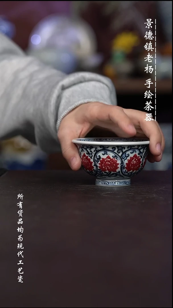 微瑕福利 现代瓷 容量100左右