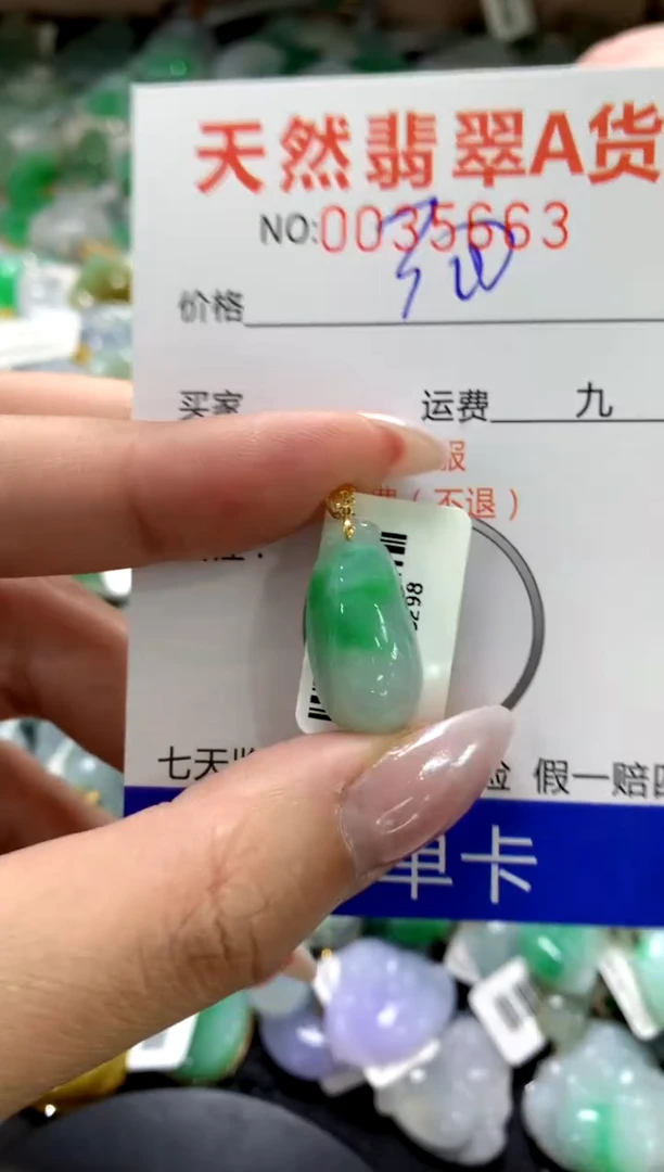 颈饰18K金镶嵌翡翠1111111111111111