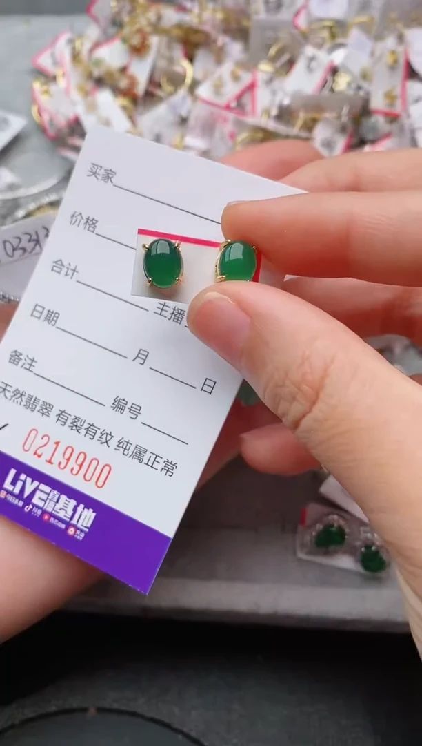 银S925镶嵌戒指翡翠.