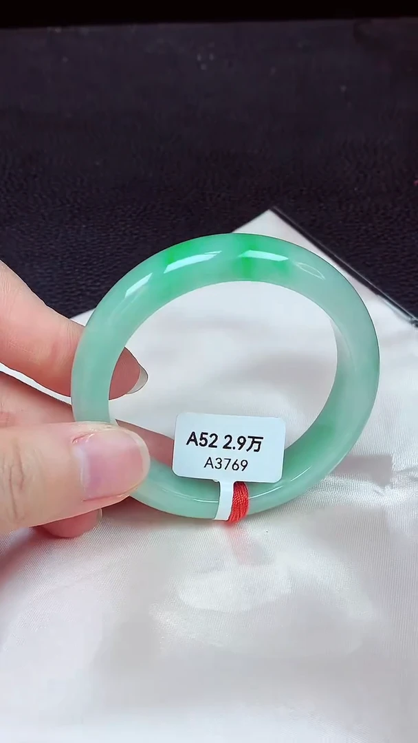 翡翠手镯未镶嵌镯子052+
