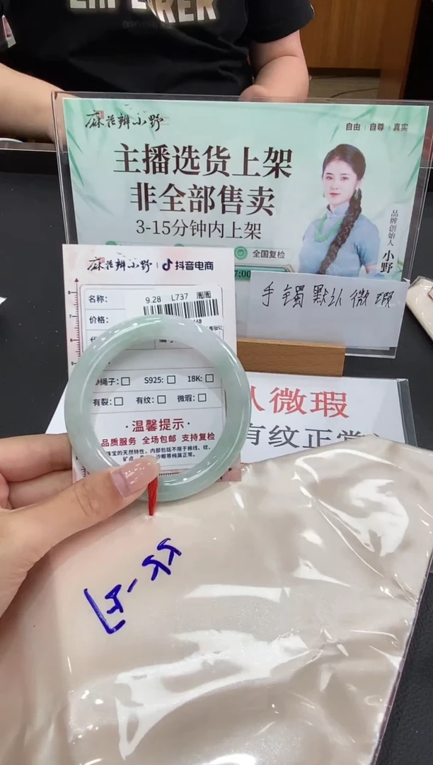 未镶嵌手镯翡翠天然翡翠A货(拍一发一)449