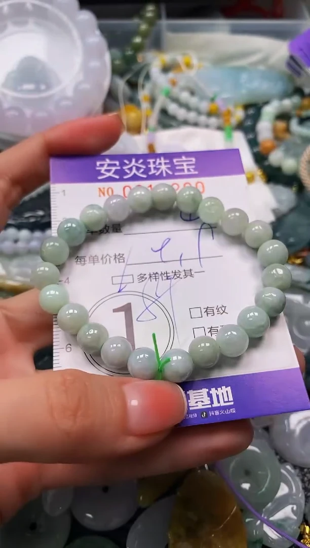 颈饰未镶嵌翡翠闪购0015200多样性发其一