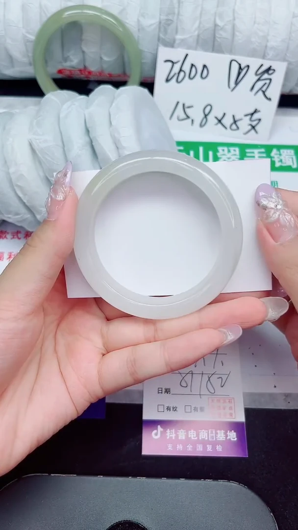未镶嵌手镯石英质玉229-51/52