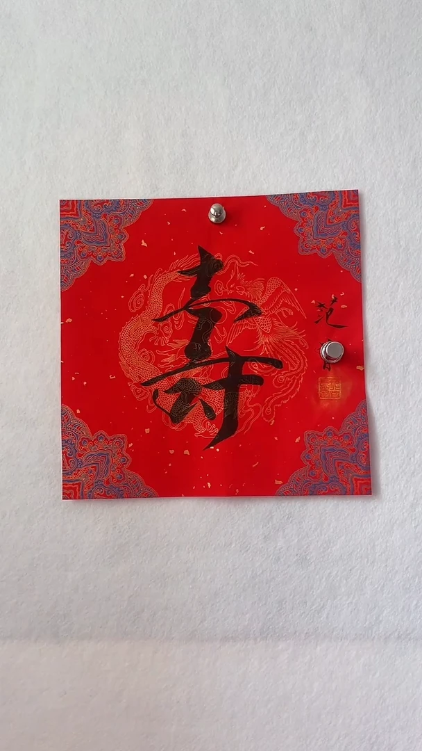 国画国画 艺和堂美术馆