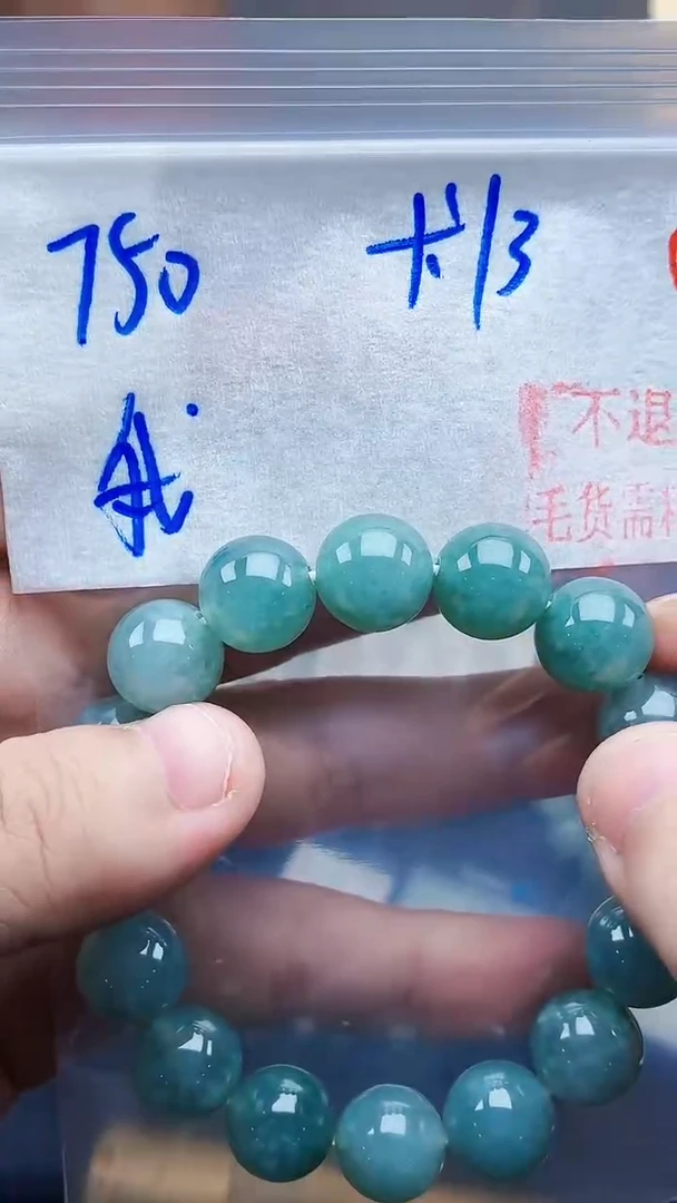 未镶嵌定制翡翠我**扬毛货需精细抛光拍一发一
