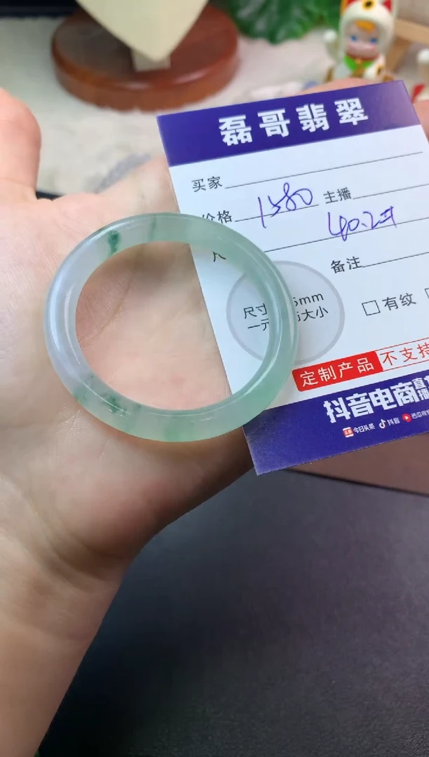 未镶嵌定制翡翠毛货