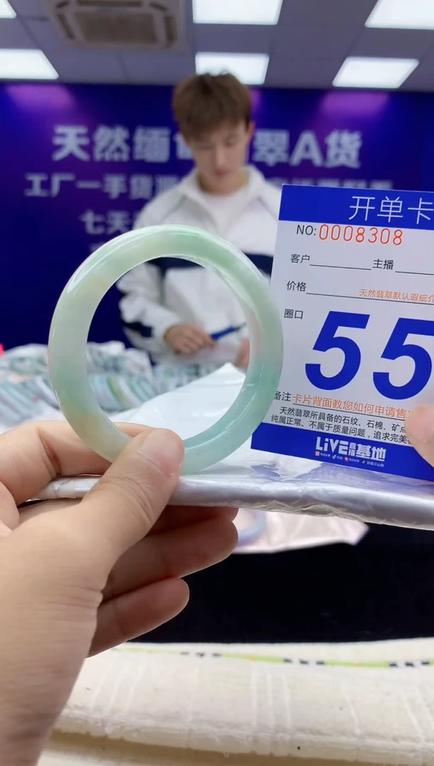 未镶嵌手镯翡翠AAAAAAAAAAAA