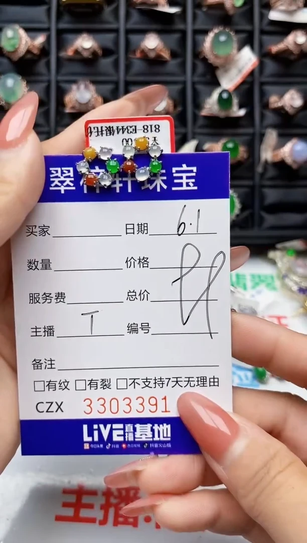 翡翠戒指银S925镶嵌3391