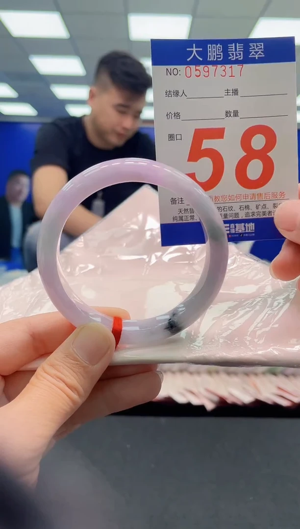未镶嵌手镯翡翠AAAAAAAAAAAAAAAAAAAAAAAAAAA