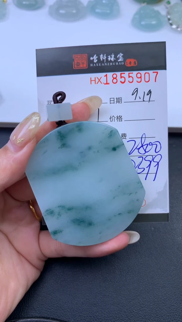 未镶嵌挂件翡翠哈轩 挂件1