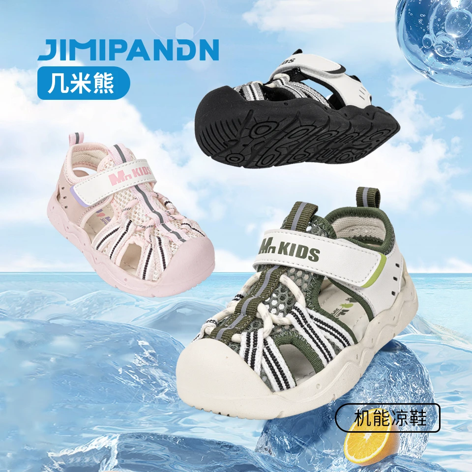 25001几米熊机能凉鞋包头护趾婴幼儿宝宝夏季儿童凉鞋子软底