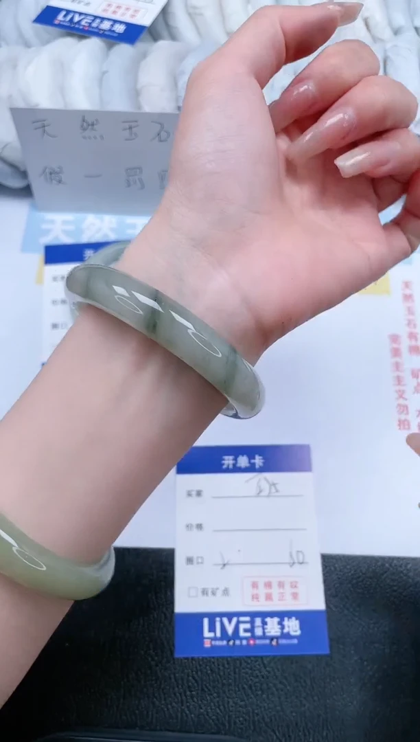 【闪购商品】石英质玉手镯未镶嵌T275-60