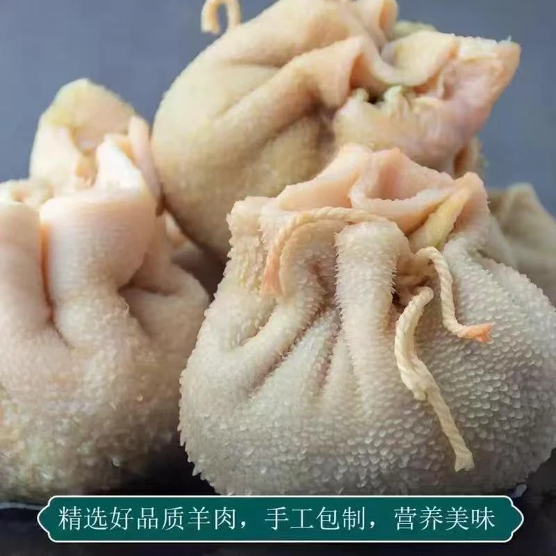顺丰包邮内蒙古草原肚包肉 羊肉肠