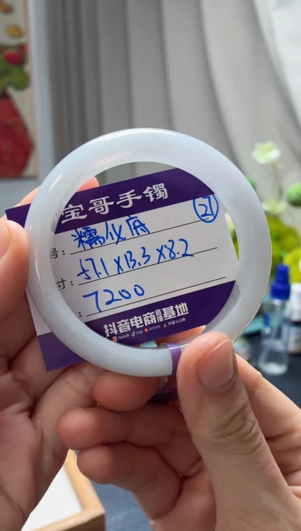 未镶嵌手镯翡翠翡翠手镯27号