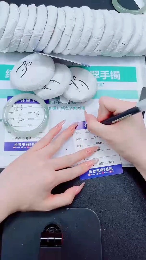 石英质玉手镯未镶嵌182/60