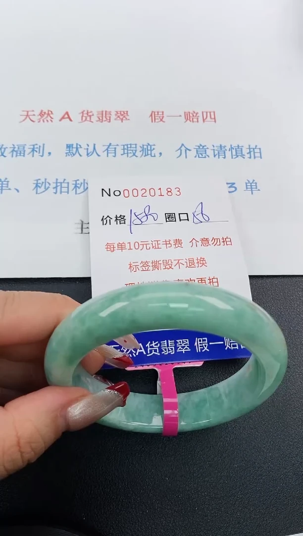 【闪购商品】翡翠手镯未镶嵌天然A货翡翠未镶嵌0020183