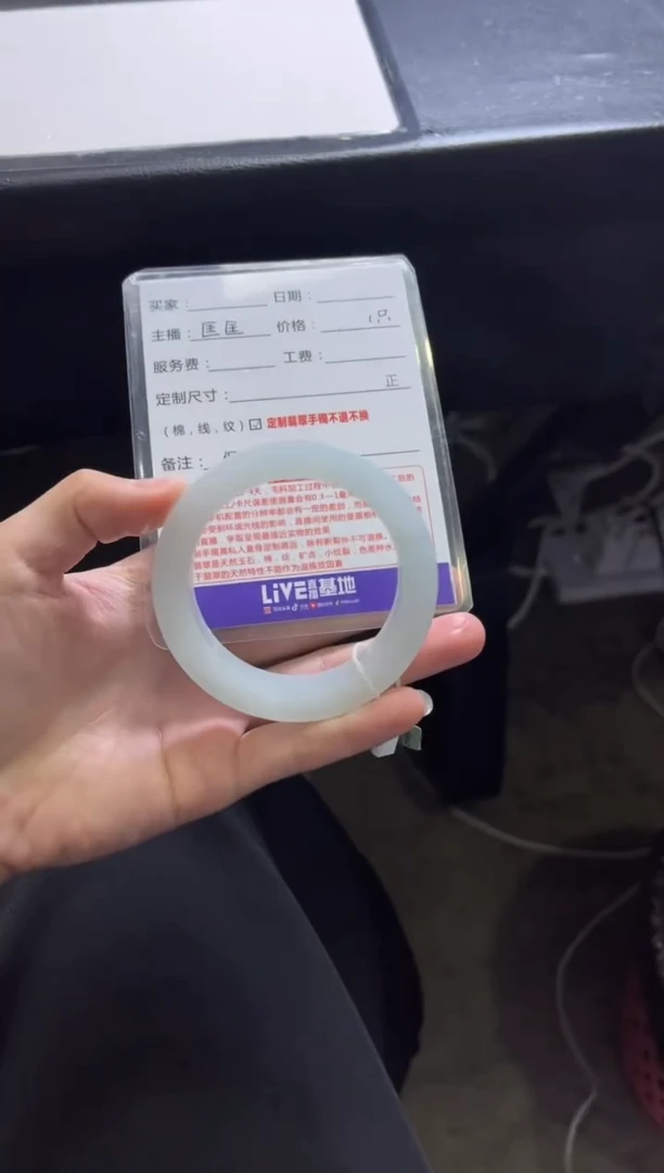 未镶嵌手镯定制翡翠佳*佳定制手镯不退不换
