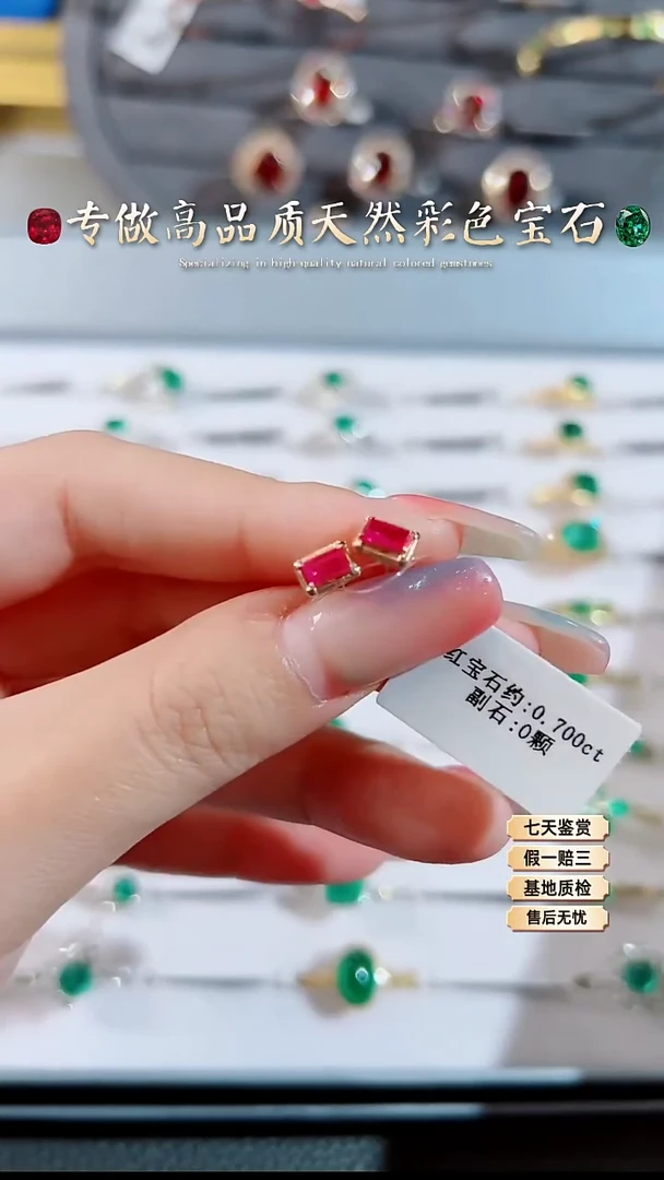 【闪购商品】红宝石耳钉18K金镶嵌.