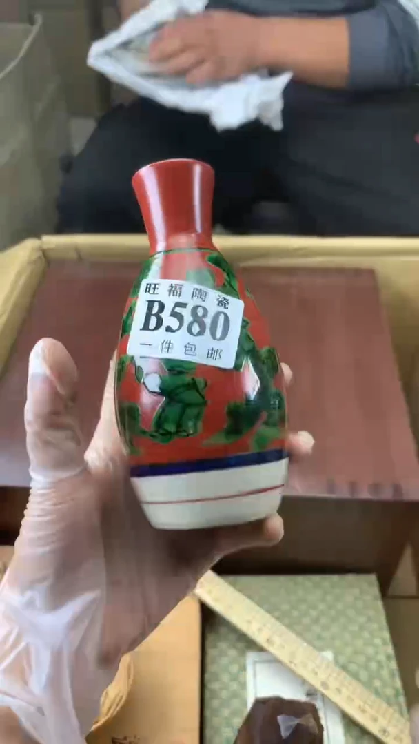瓷片吉**人校长家陶瓷一号商品