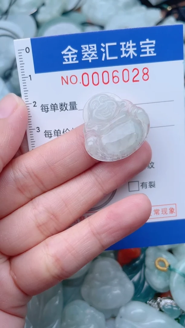 颈饰未镶嵌翡翠6028
