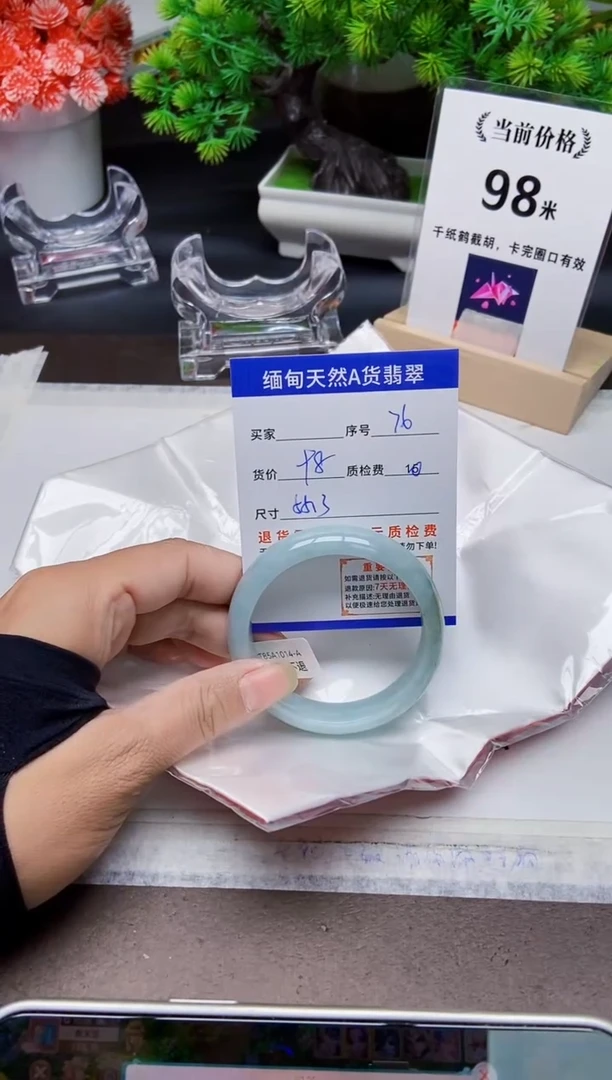 未镶嵌手镯翡翠76缅甸天然A 货翡翠有瑕疵需包容，完美主义慎拍！
