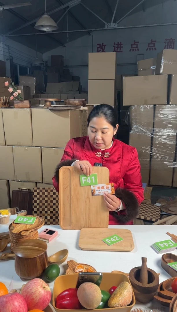 木闪购2026/1/2 F41 瑕疵品