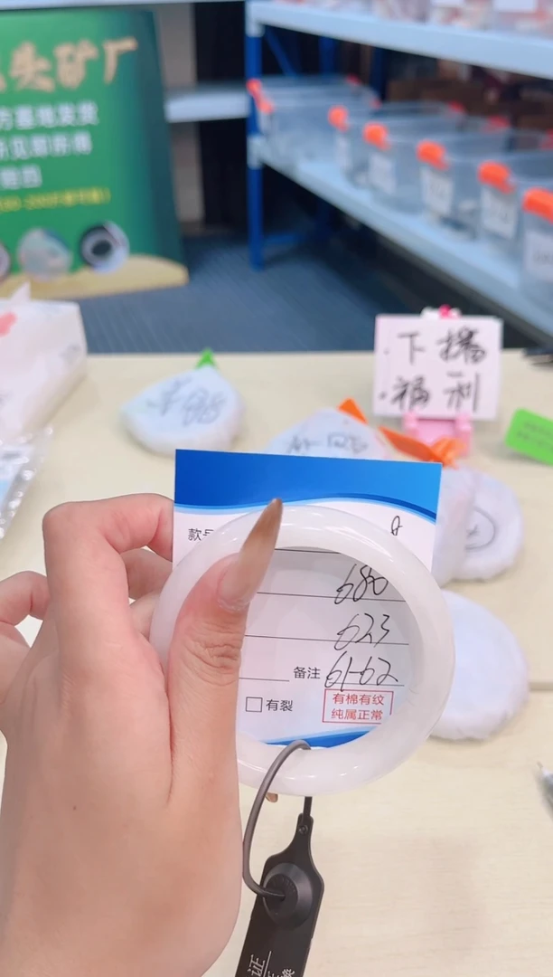 未镶嵌手镯和田玉12.15/128/61-62