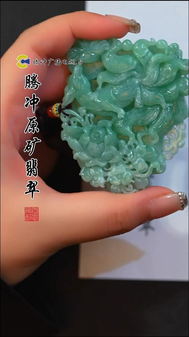 未镶嵌定制翡翠8014ss-毛货挂件70