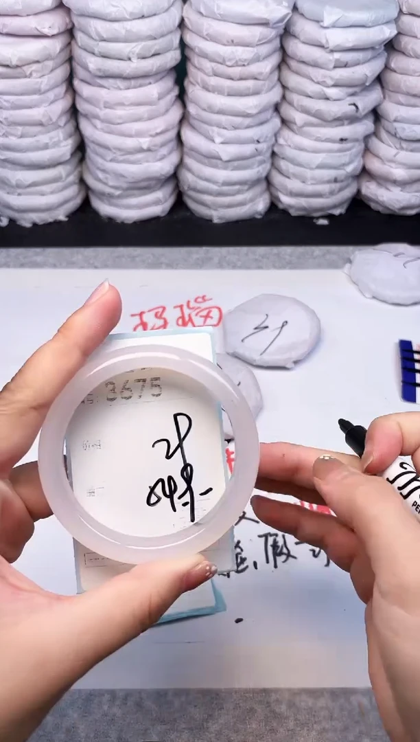 手镯玛瑙/玉髓未镶嵌3675