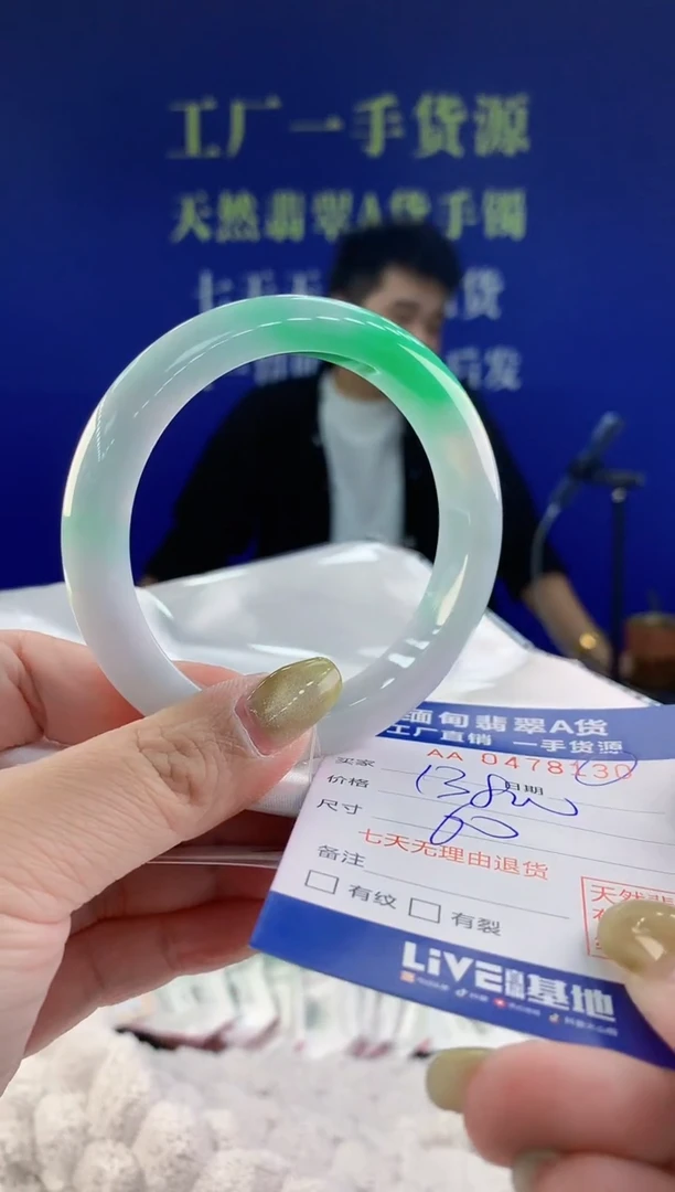 【闪购商品】翡翠手镯未镶嵌30天然A货翡翠