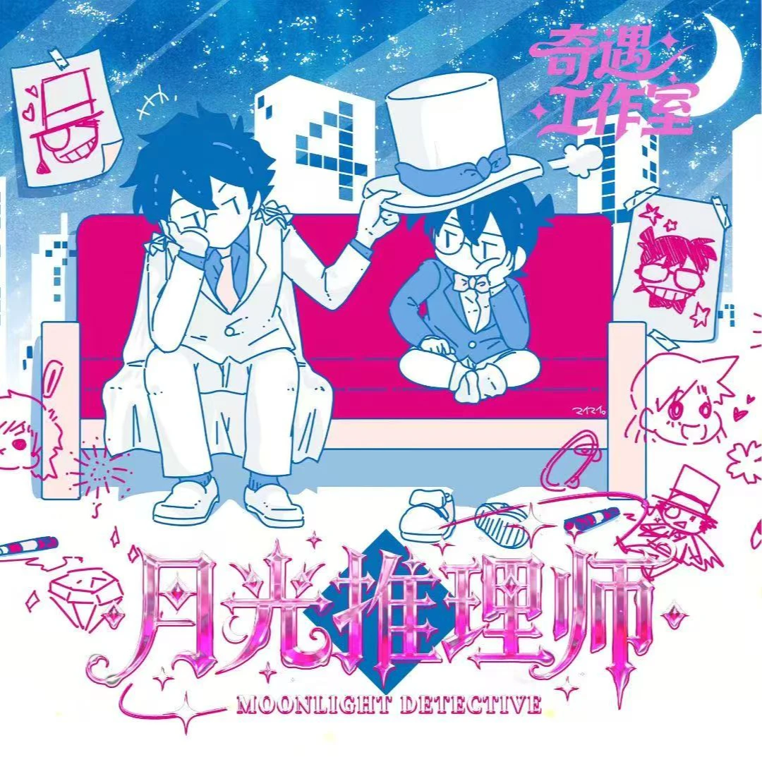 【欧尼转盘】奇遇工作室《名侦探柯南》袖珍卡月光推理师潮玩盲盒