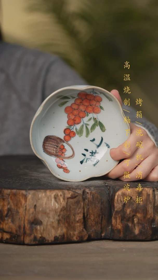 【闪购商品】瓷片景德镇高温釉下彩可微波烤箱洗碗机