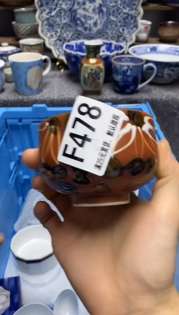 瓷片瓷片满28米包邮 一单一付
