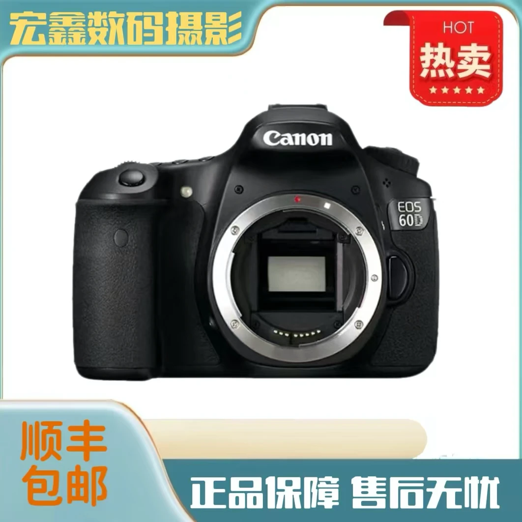 99新 Canon/佳能 99新canon/佳能60d单反专业高清入门相机