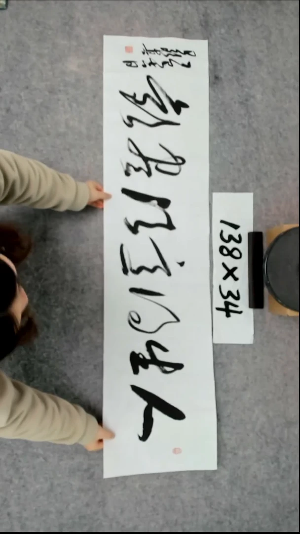 书法吕老师书法作品