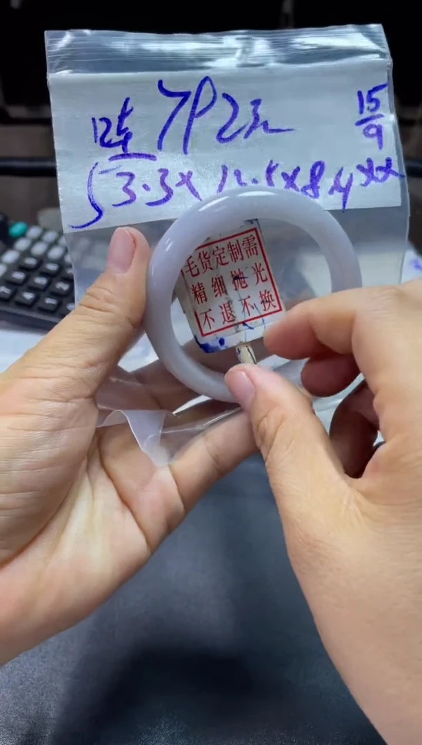 未镶嵌定制翡翠哇****烊手镯53.3#792元+毛货需抛光