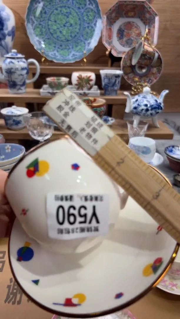瓷片汉***宝      Y590