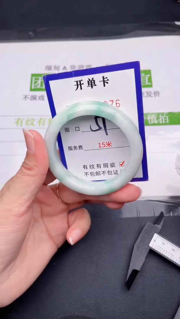 未镶嵌手镯翡翠翡翠手镯未镶嵌