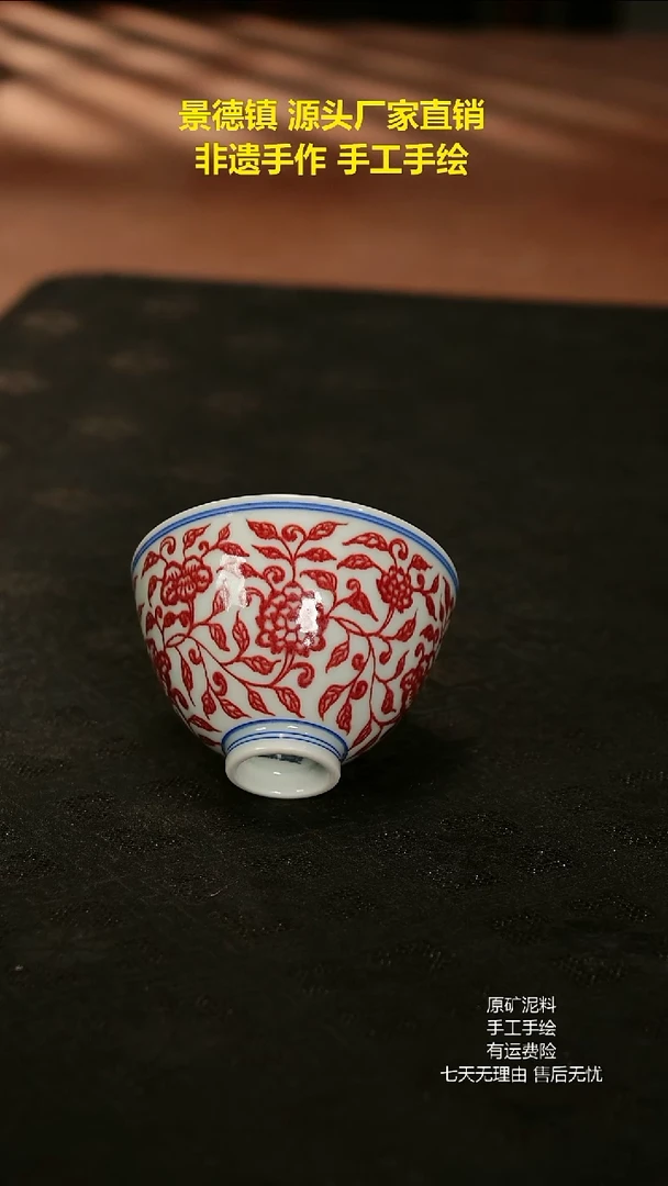 景德镇手工手绘陶瓷
